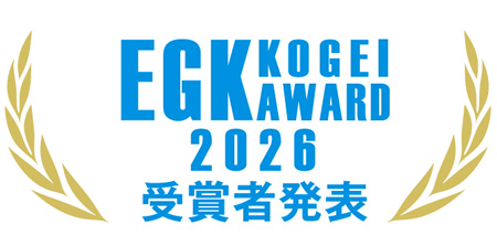 2026年受賞者発表